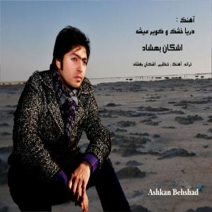   اشکان بهشاد