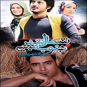   بهراد شهیاری