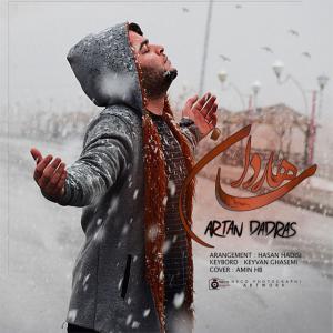   آرتان دادرس