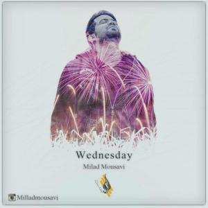   فرشید موسوی و میلاد موسوی