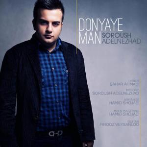   سروش عادل نژاد