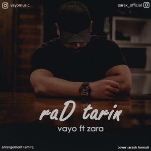   وایو و زارا