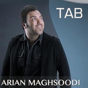   ارین مقصودی