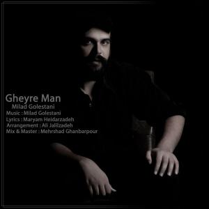   میلاد گلستانی