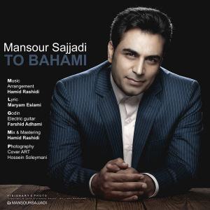   منصور سجادی