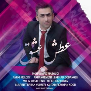   محمد مسعودی