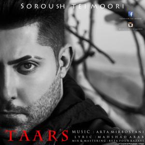   سروش تیموری