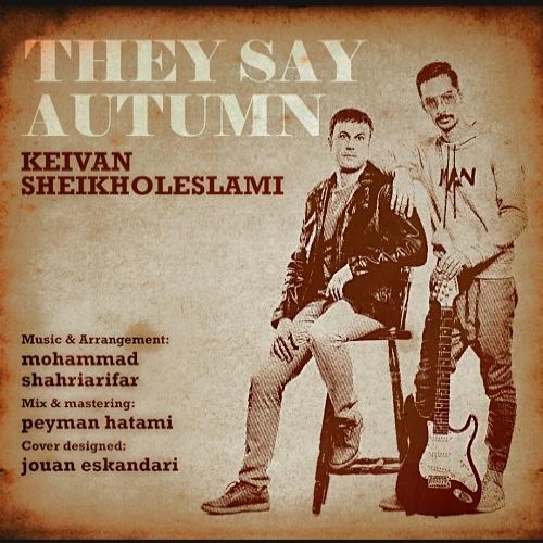   کیوان شیخ الاسلامی