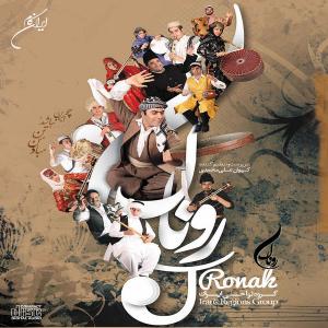   کیوان علی محمدی