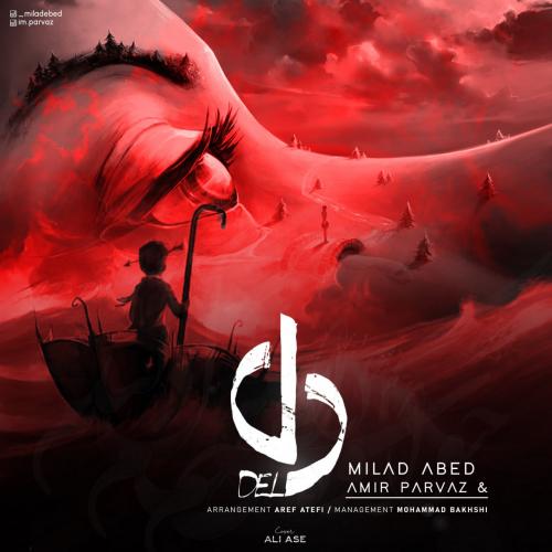   میلاد عابد و امیر پرواز