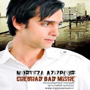   مرتضی عزیزپور