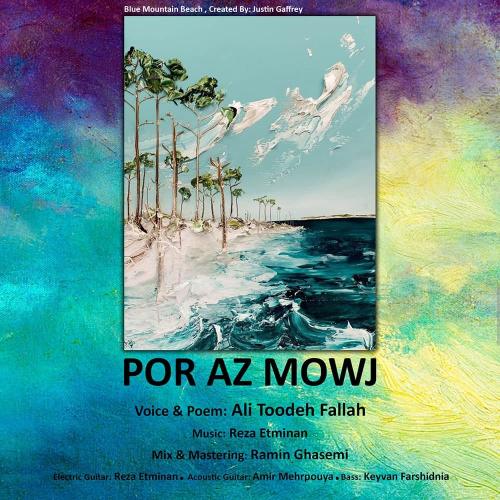   علی توده فلاح