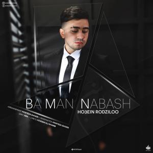   حسین رودزیلو