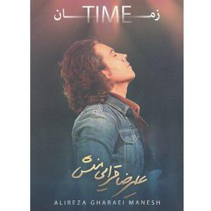   علیرضا قرایی منش