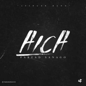   فرزاد ثناگو