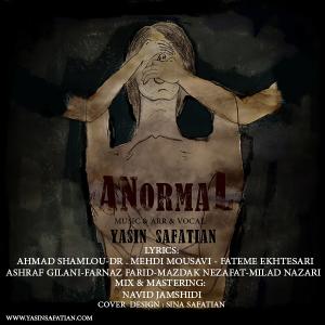   یاسین صفاتیان