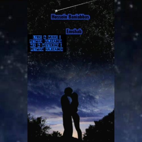   حسین بنی عباس