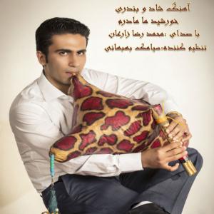   محمد زارعان