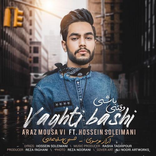   آراز موسوی و حسین سلیمانی