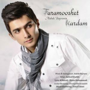   اتابک بایرامی