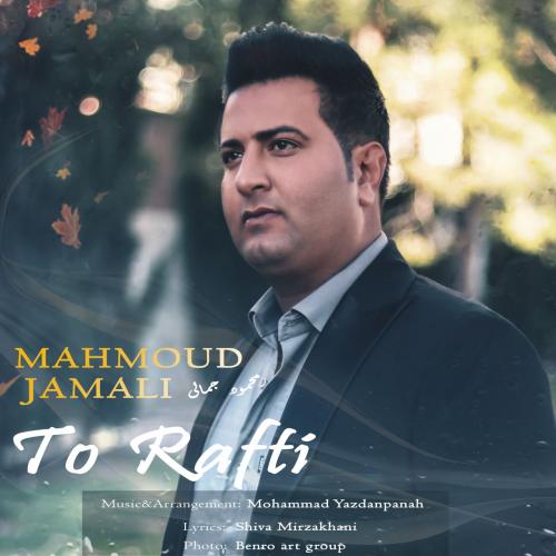   مهرداد عبدلی