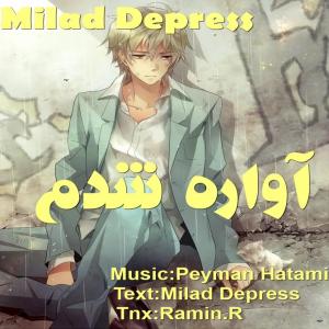   میلاد دپرس