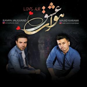   رامین جلیلوند