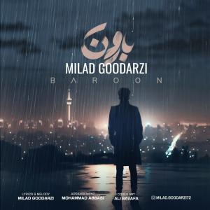   میلاد گودرزی