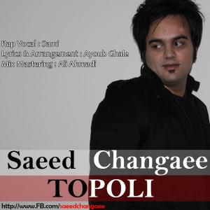   سعید چنگایی