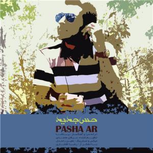   پاشاAr