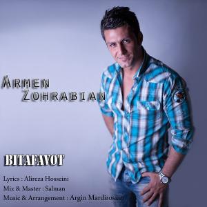   آرمین زهرابیان