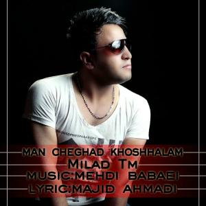   میلاد تی ام