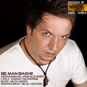   محمد جمال زاده