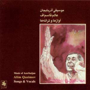   عالم قاسم اف