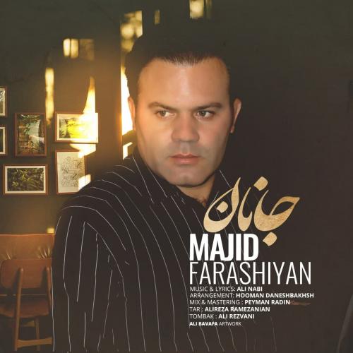   مجید فراشیان