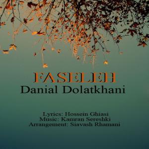   دانیال دولت خواه