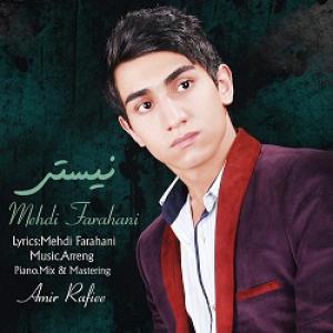   مهدی فراهانی