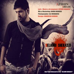   افشین عباسی