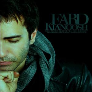   کیانوش فرد