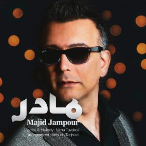   مجید جم پور