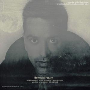   حسین دوست دار