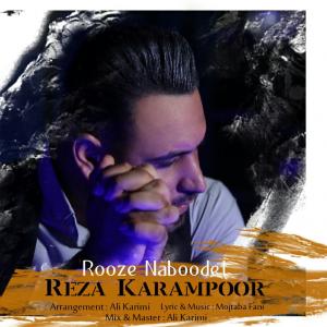   رضا کرم پور