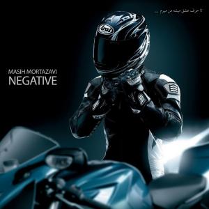   مسیح مرتضوی