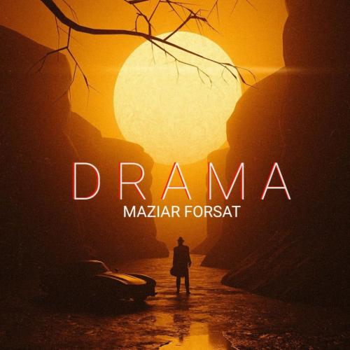   مازیار فرصت