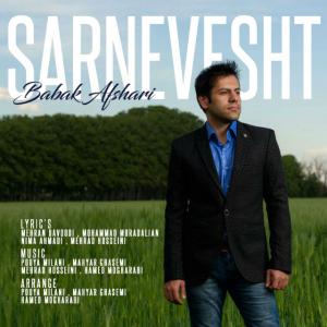   بابک افشاری