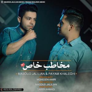   مسعود جلیلیان