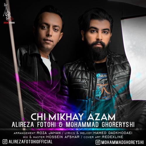   علیرضا فتوحی و محمد قریشی