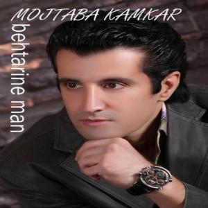   مجتبی کامکار