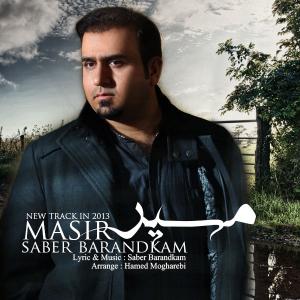   صابر برند کام