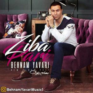   بهنام یاوری